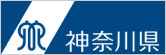 神奈川県（別ウィンドウで開く）