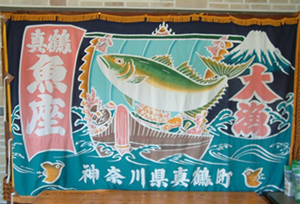 Fishery cooperative direct sales, Fishes