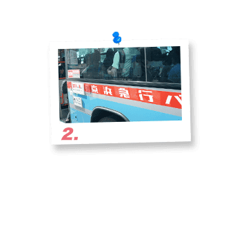 葉山女子旅の切符