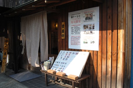 Satsumaya Flagship Store