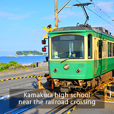 Enoden Train