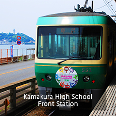 Enoden Train
