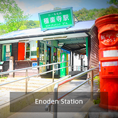 Enoden Train
