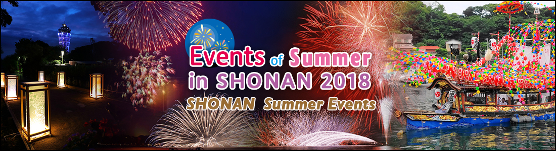 絶景！SHONAN春のお花見スポット