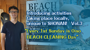 ～Sending good vibes from SHONAN with some yoga!～