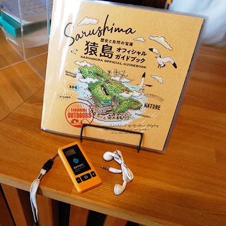 guidebook