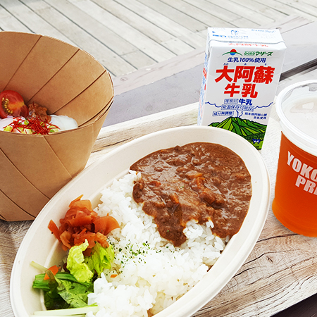 curry set