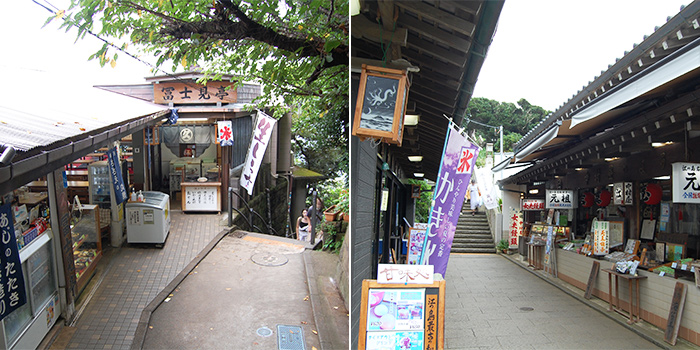 Shops on Oiwayado Street