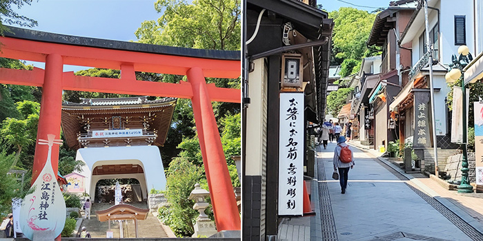 Enoshima Shopping Street