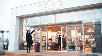 湘南 T-SITE