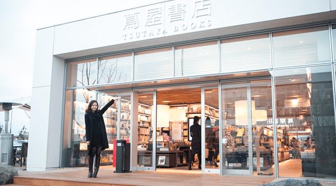 湘南 T-SITE