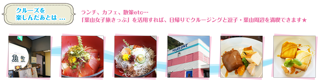 お食事