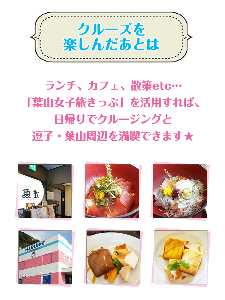 周辺食事