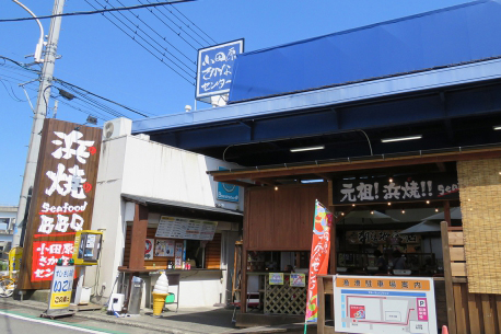 小田原さかなセンター