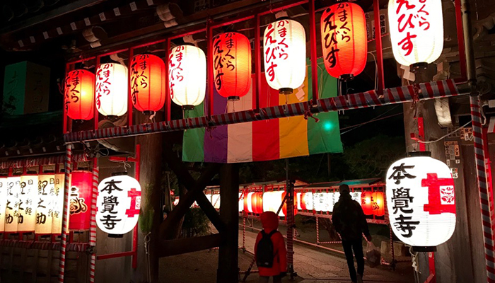 本覚寺の提灯