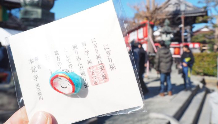 にぎり福