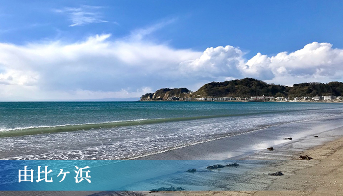 由比ヶ浜海岸の写真2