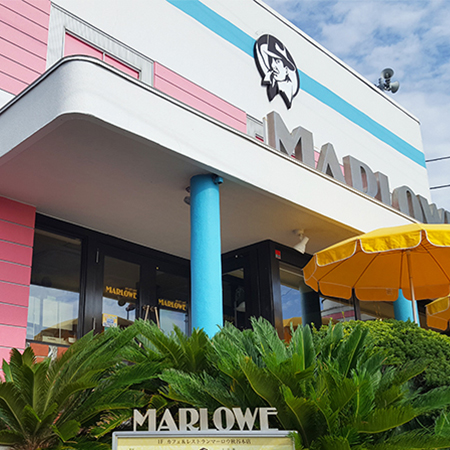 MARLOWE(マーロウ)秋谷本店の外観