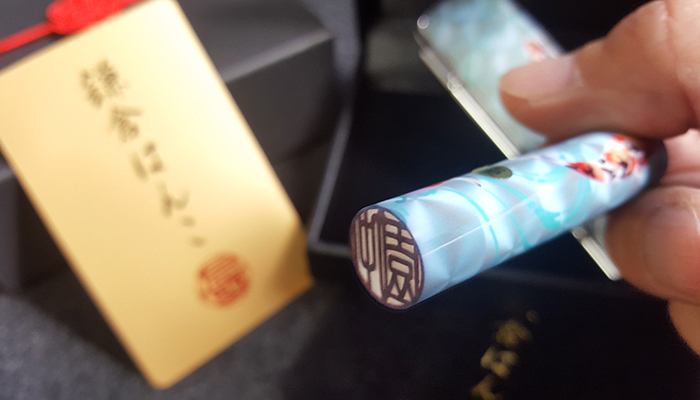 印鑑ケースを選びます3:印鑑のアップ