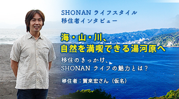 「東京2020オリンピック・セーリング競技」開催！