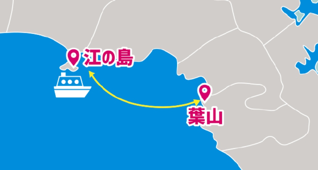 江の島〜葉山