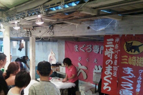 Misaki Asaichi(morning market)