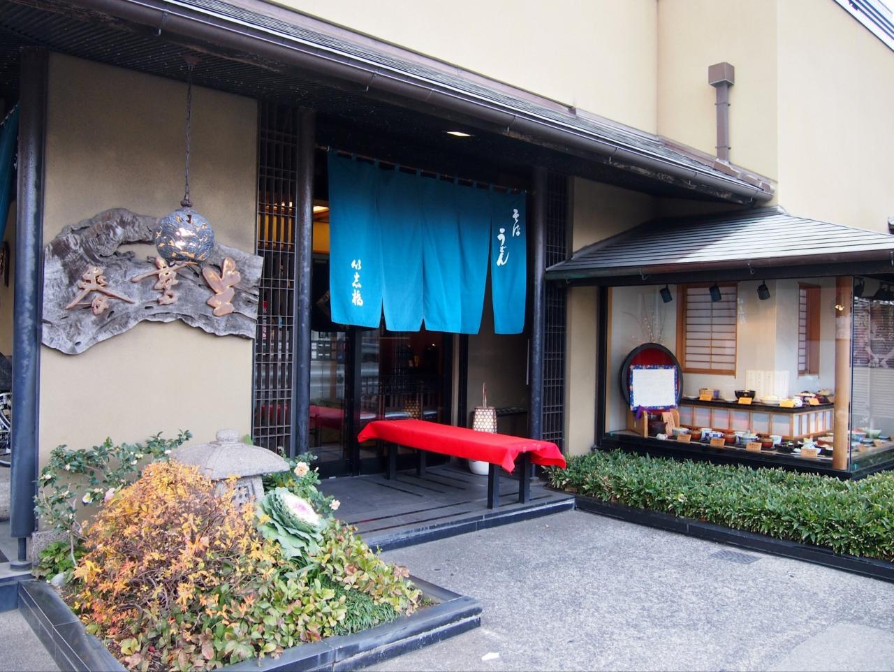 Ishibashi