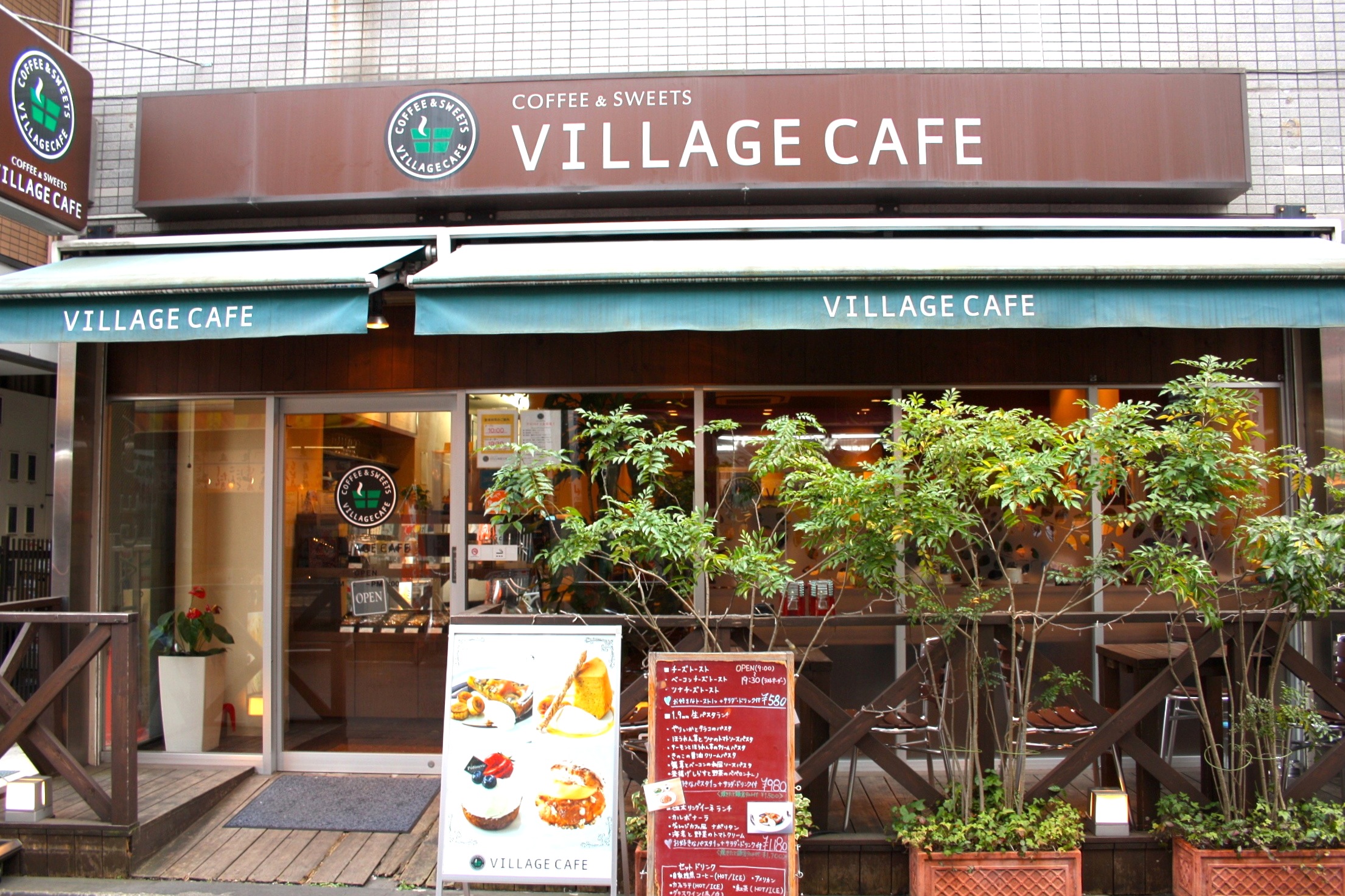 ヴィレッジカフェ 大船本店