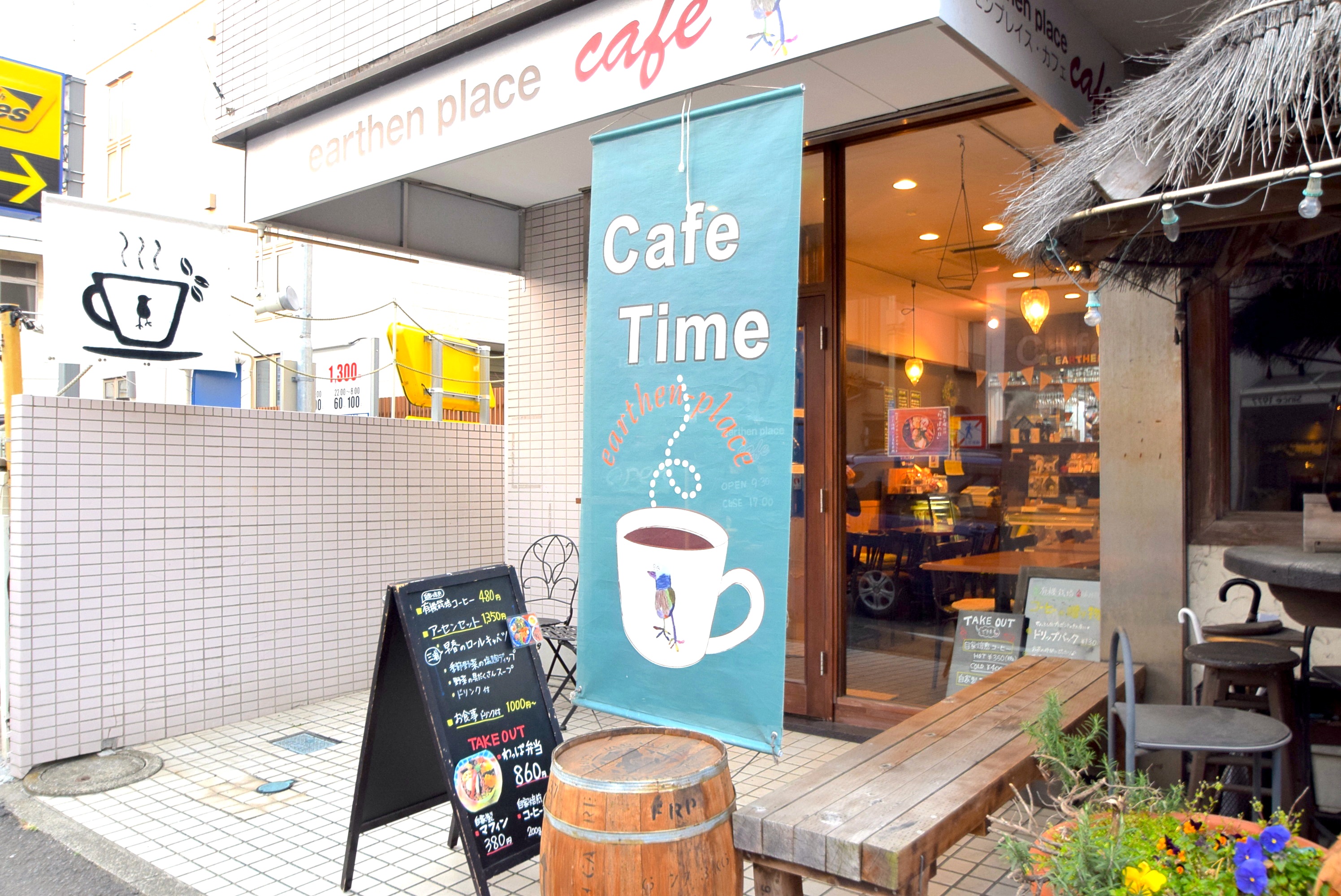 アーセンプレイスカフェ逗子