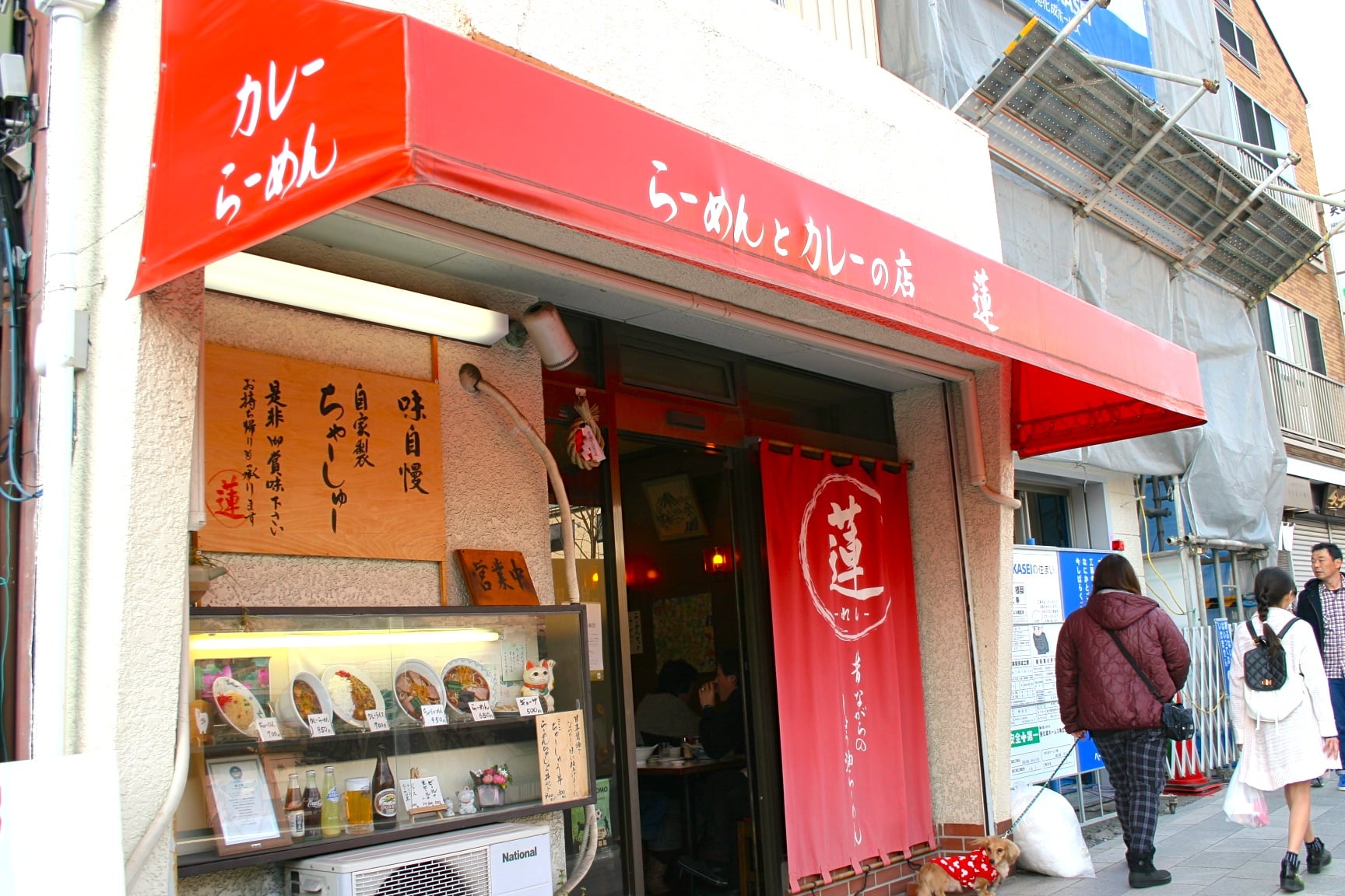 らーめんとカレーの店 蓮