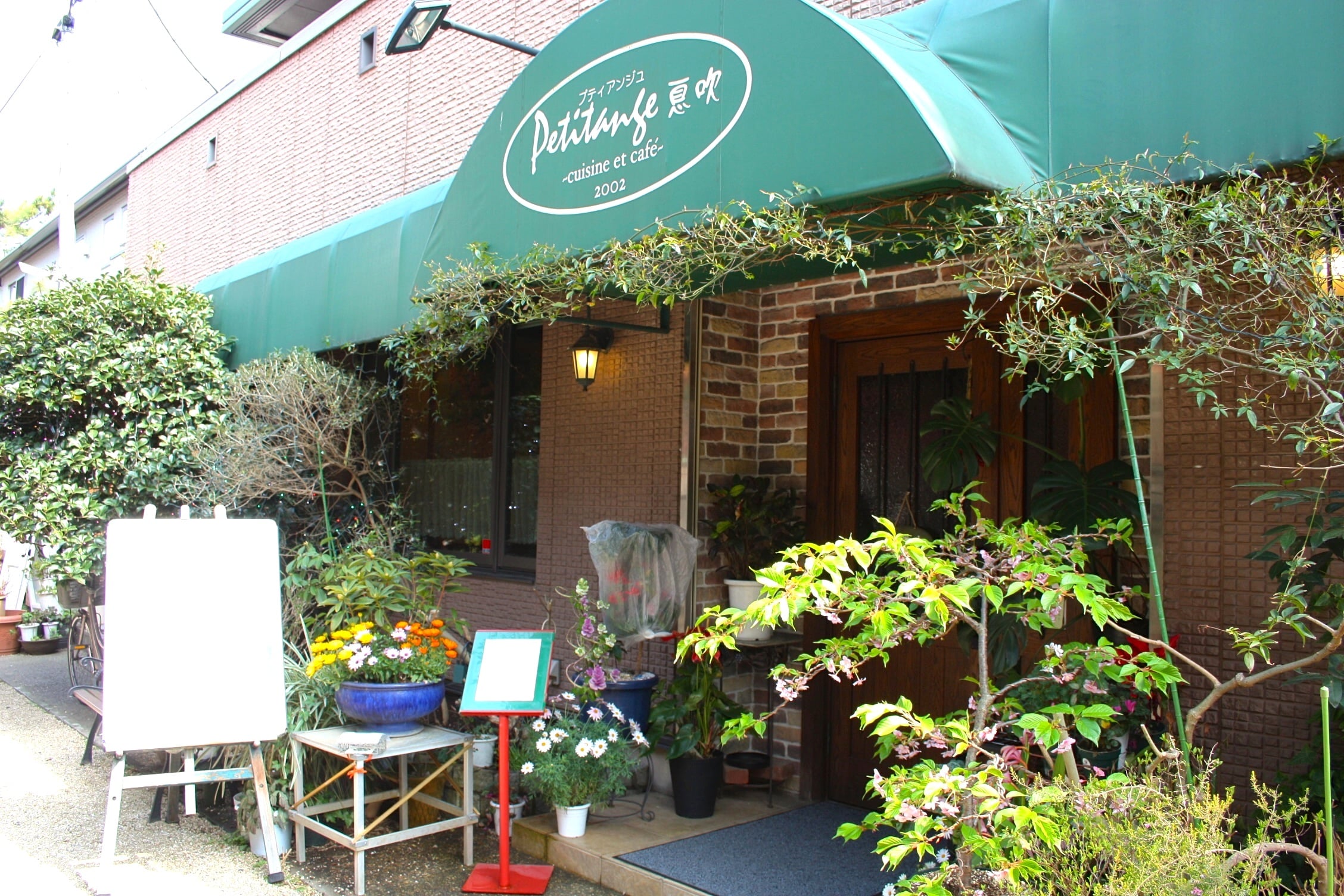 プティアンジュ 息吹