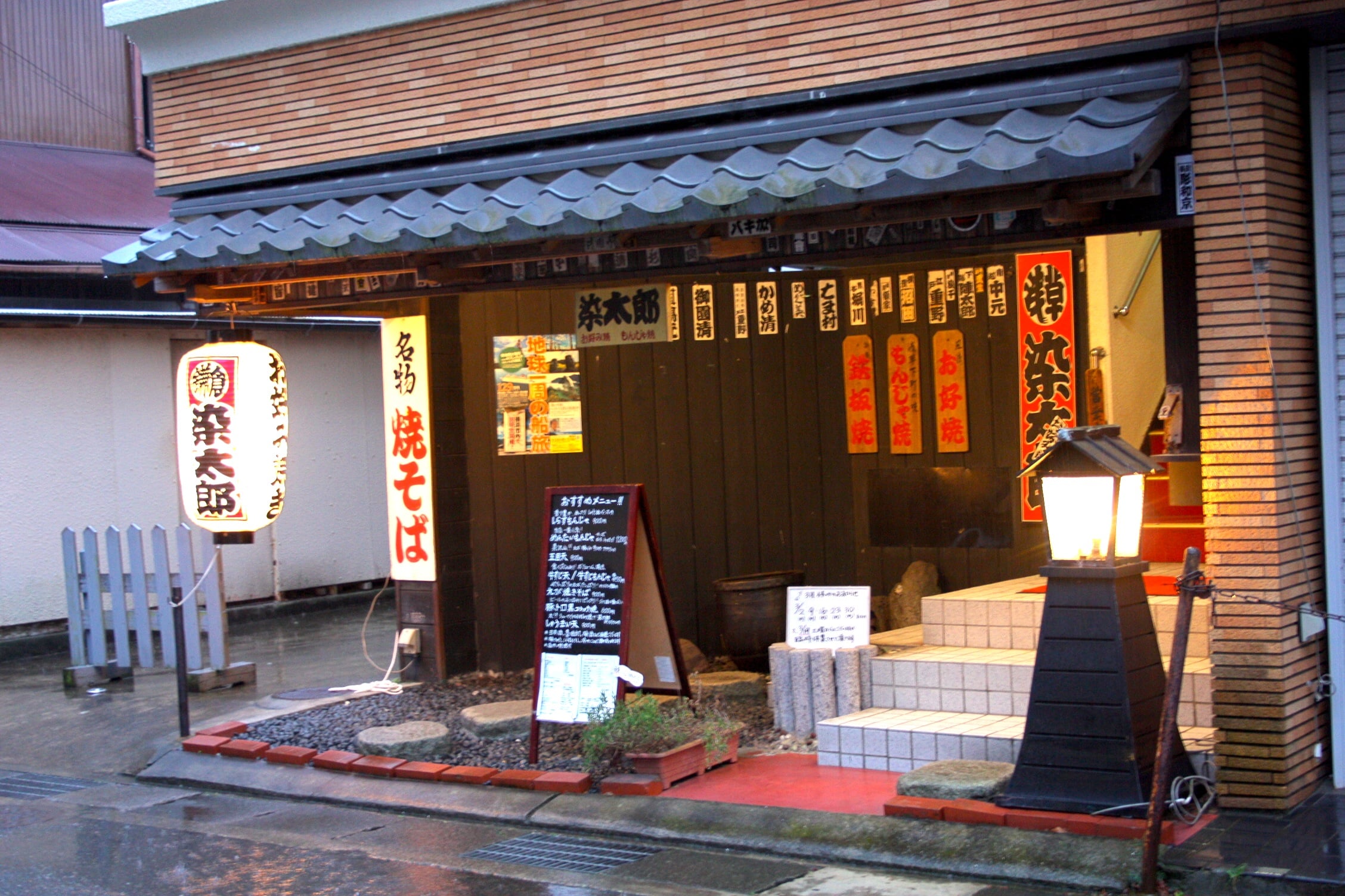 大阪烧染太郎 住宿 美食 Kanagawa Sea Project Feel Shonan