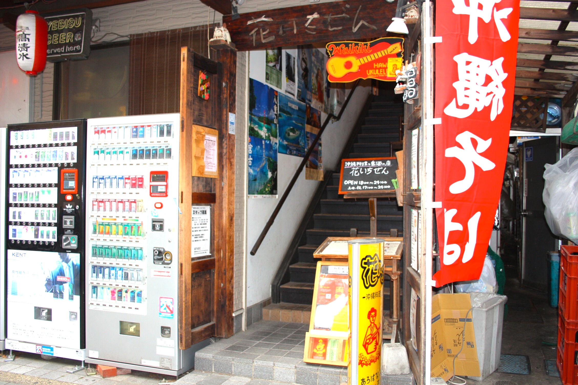 花いちぜん 宿泊 グルメ かながわシープロジェクト Feel Shonan