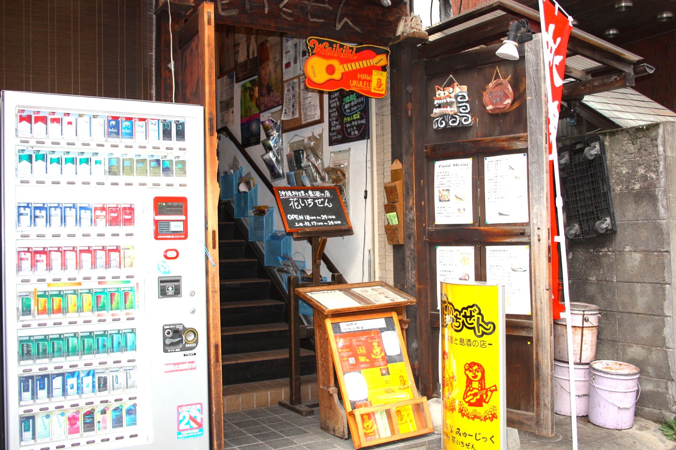 花いちぜん 宿泊 グルメ かながわシープロジェクト Feel Shonan