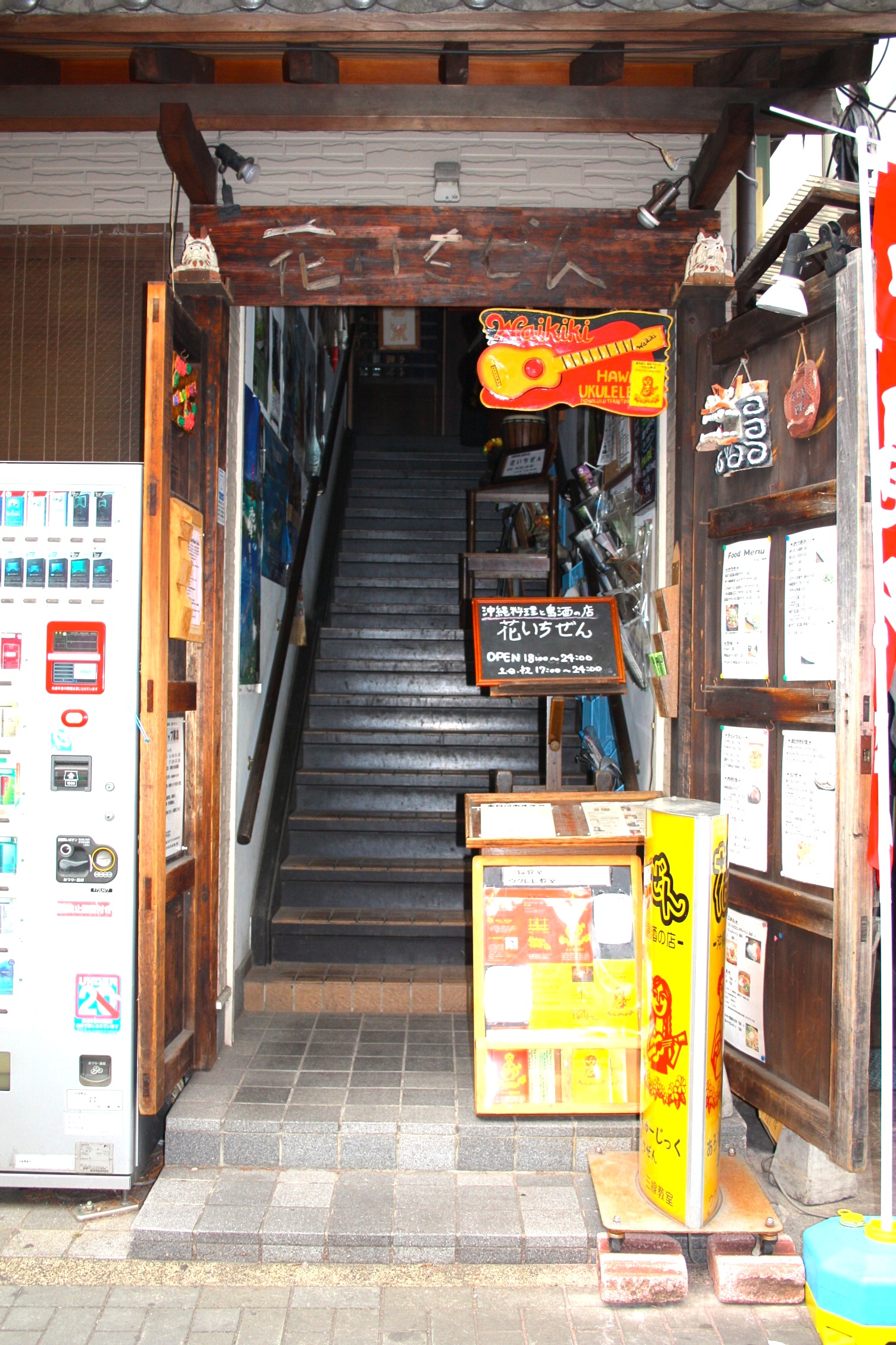 花いちぜん 宿泊 グルメ かながわシープロジェクト Feel Shonan