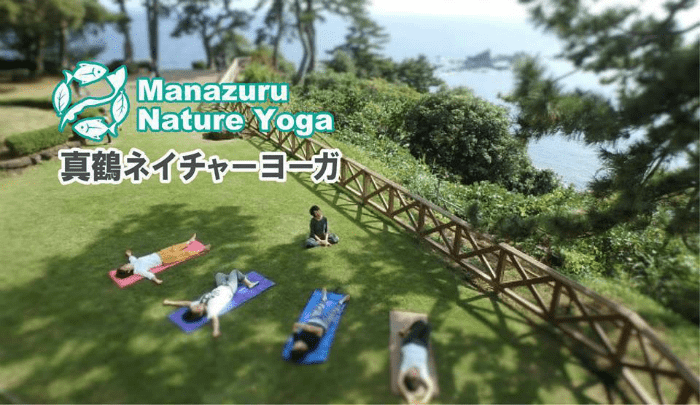 【Manazuru】 【Advance registration system】 Manazuru free diving & nature yoga