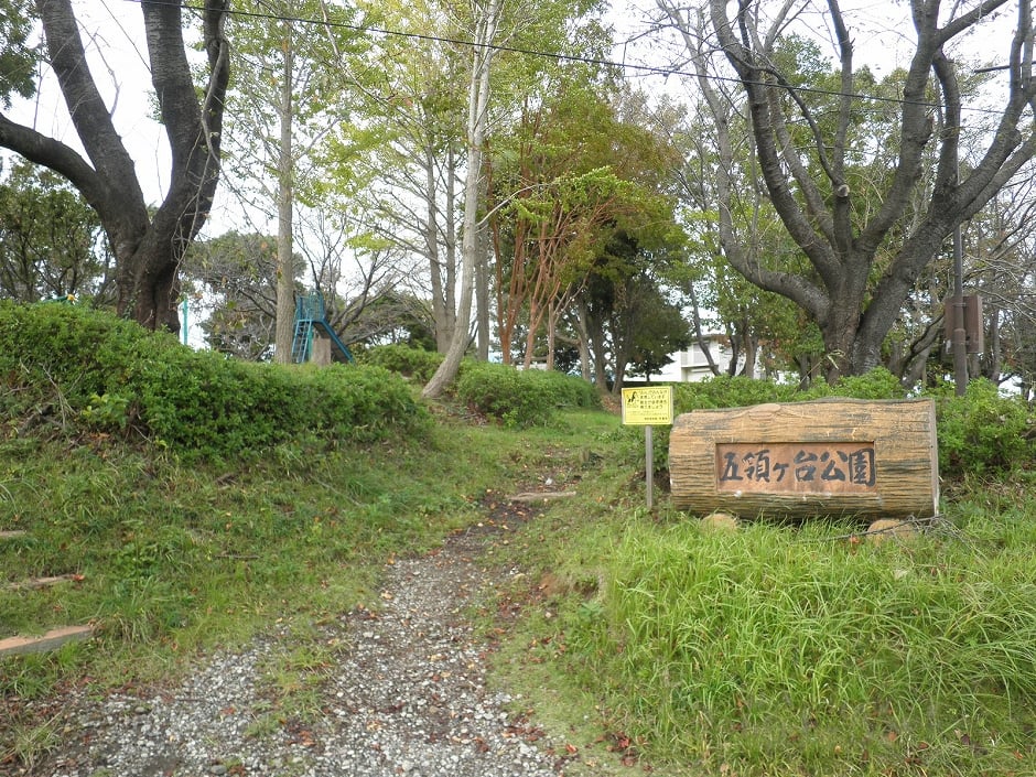 五領ケ台貝塚