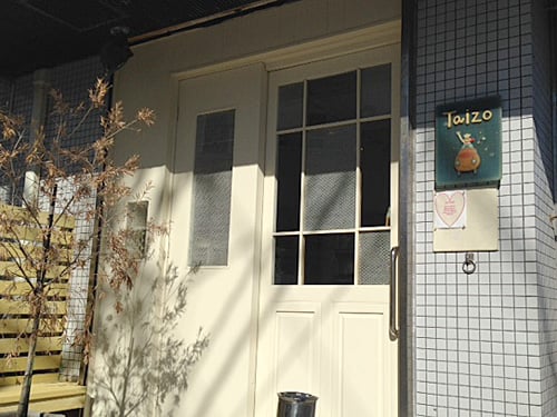 タイゾーベーカリー(taizo bakery)