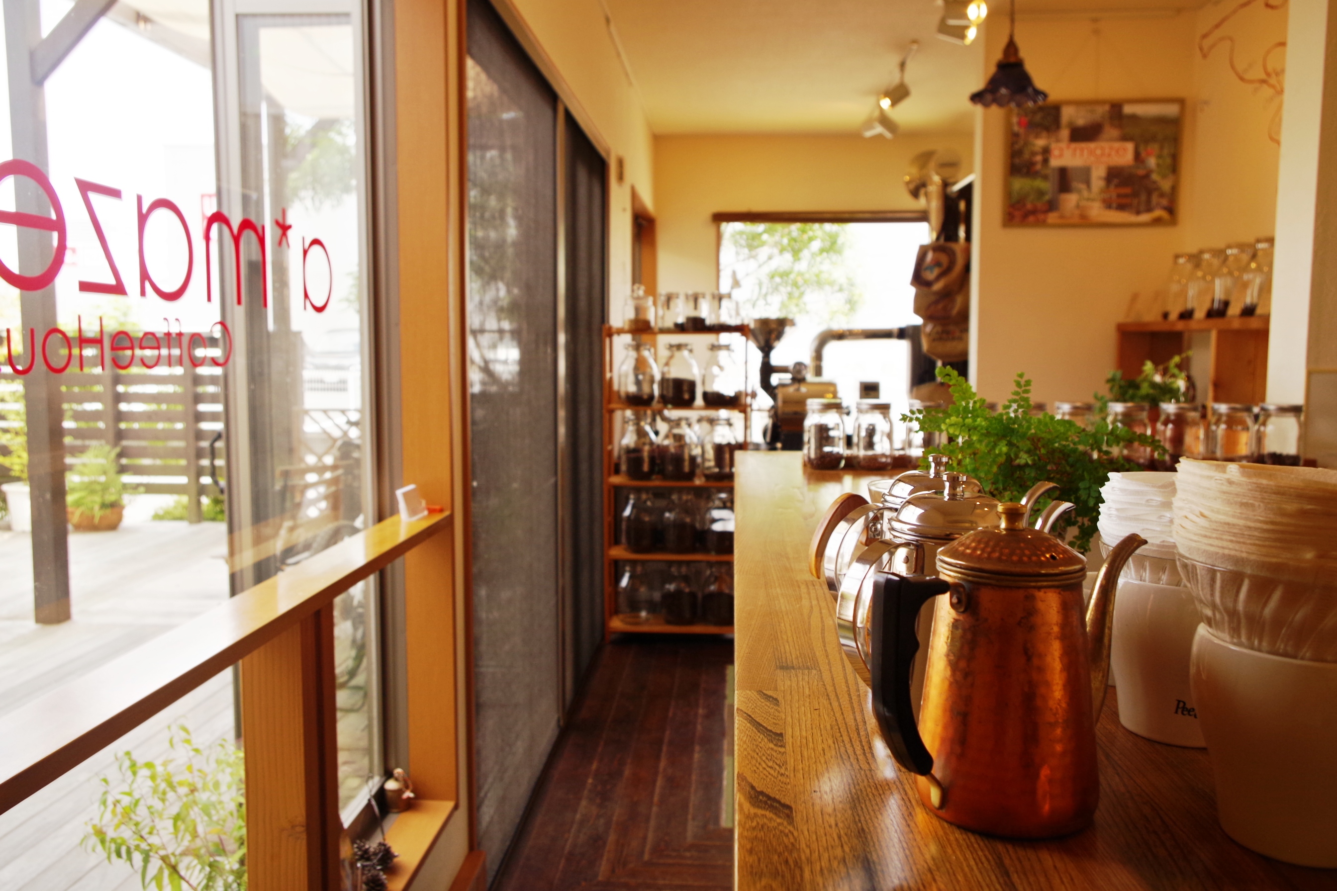 アメイズコーヒーハウス　a'maze Coffee House