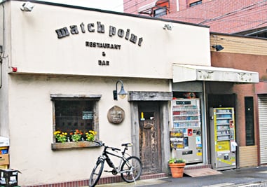 マッチポイント