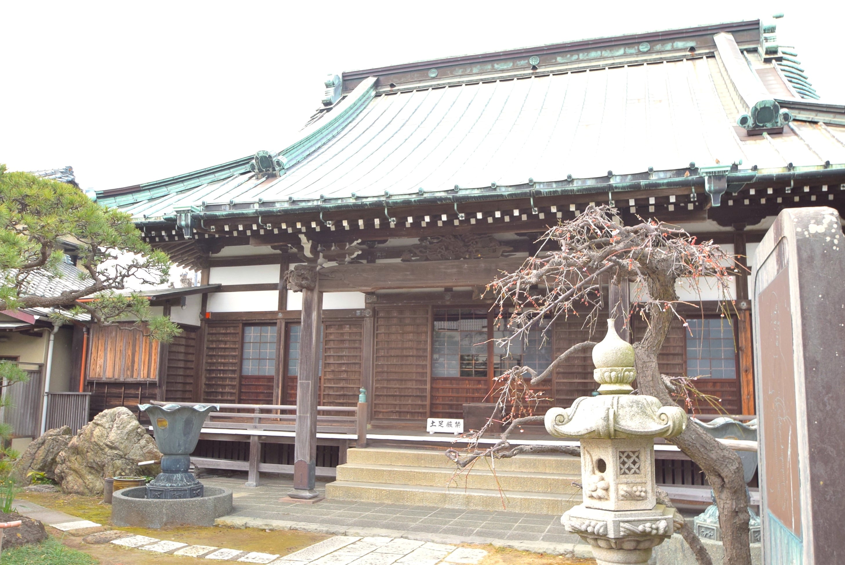 Kuhonji