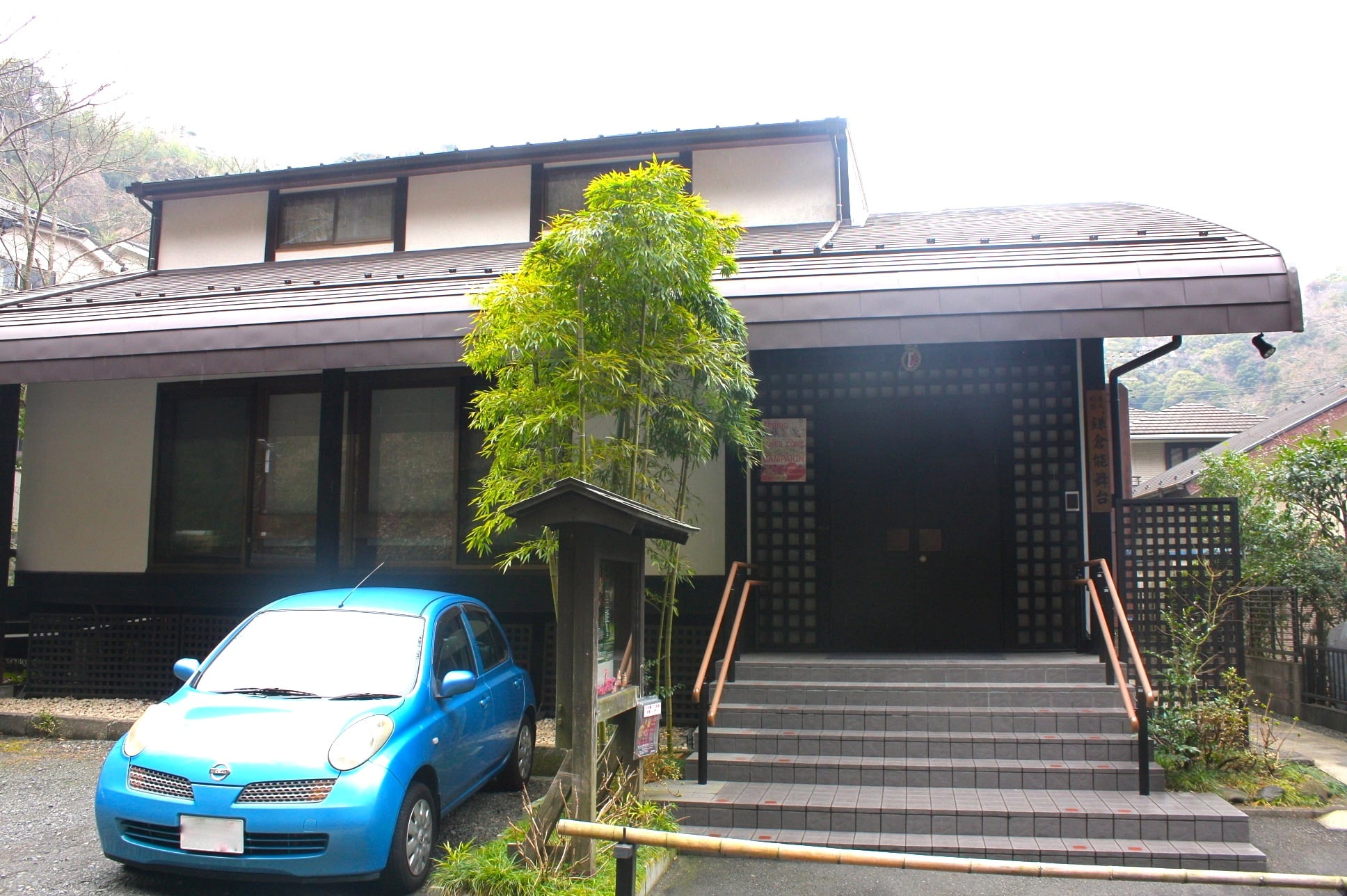Kamakura Nohbutai