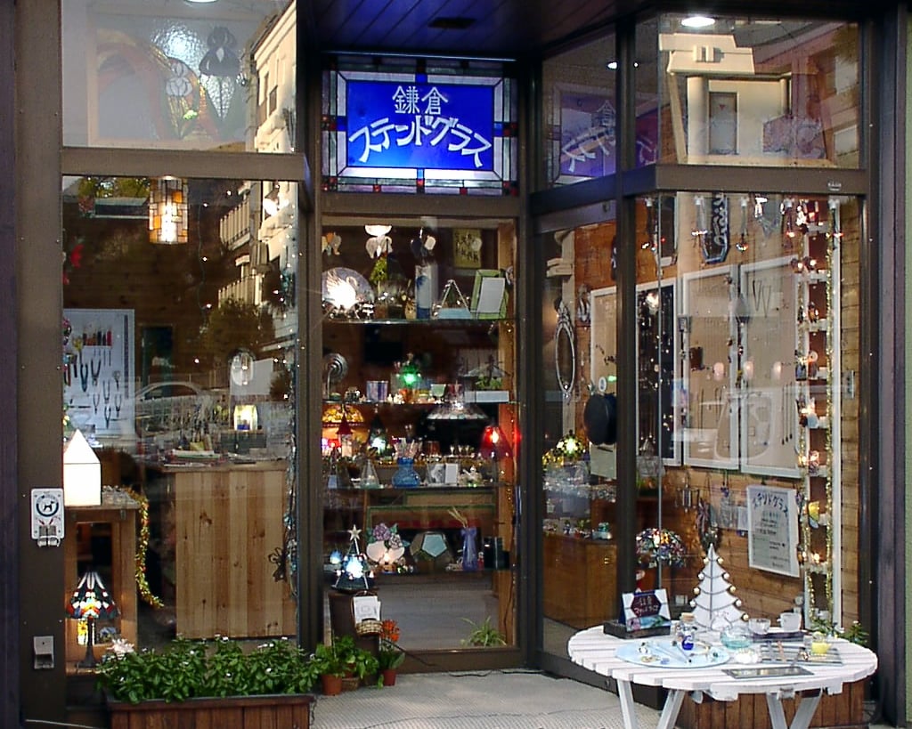 가마쿠라 스탠드글래스