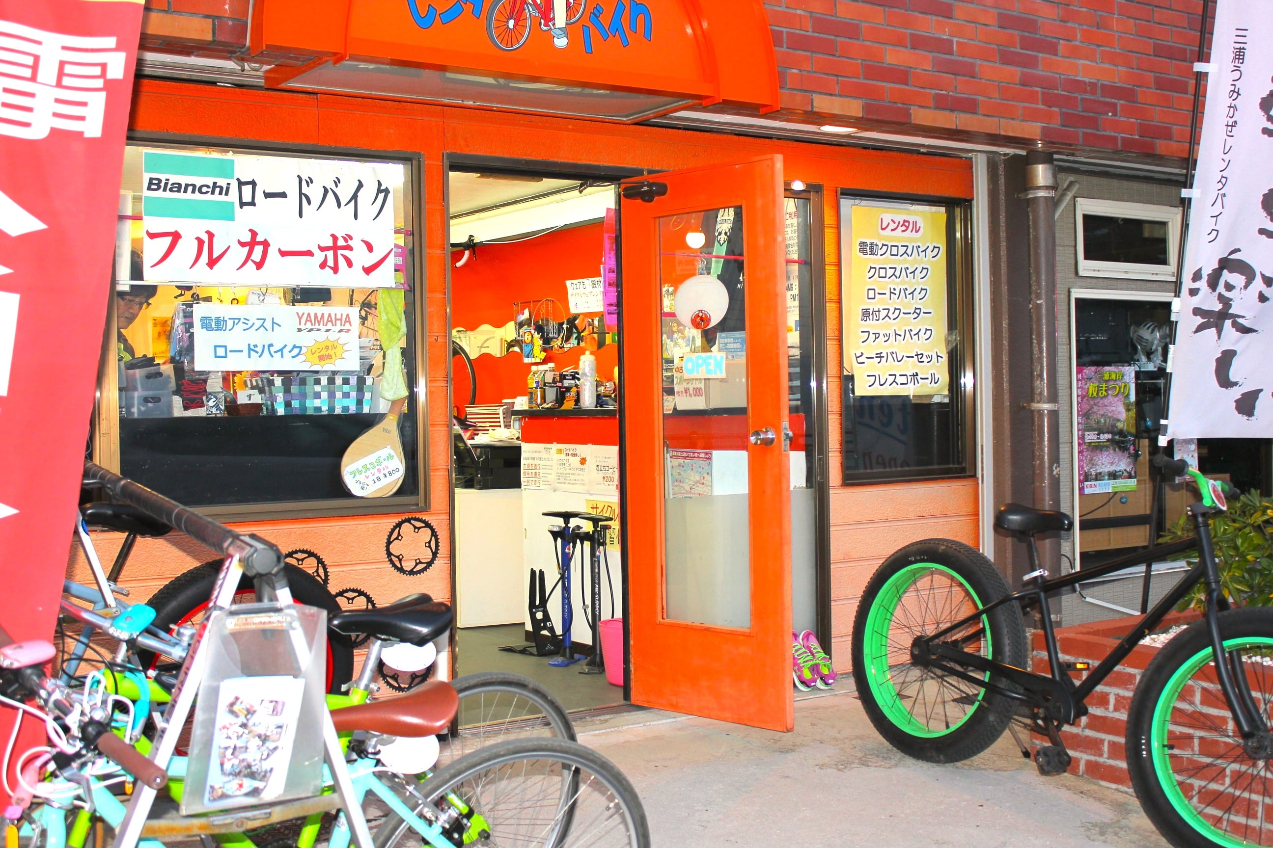 三浦海风Rental Bike