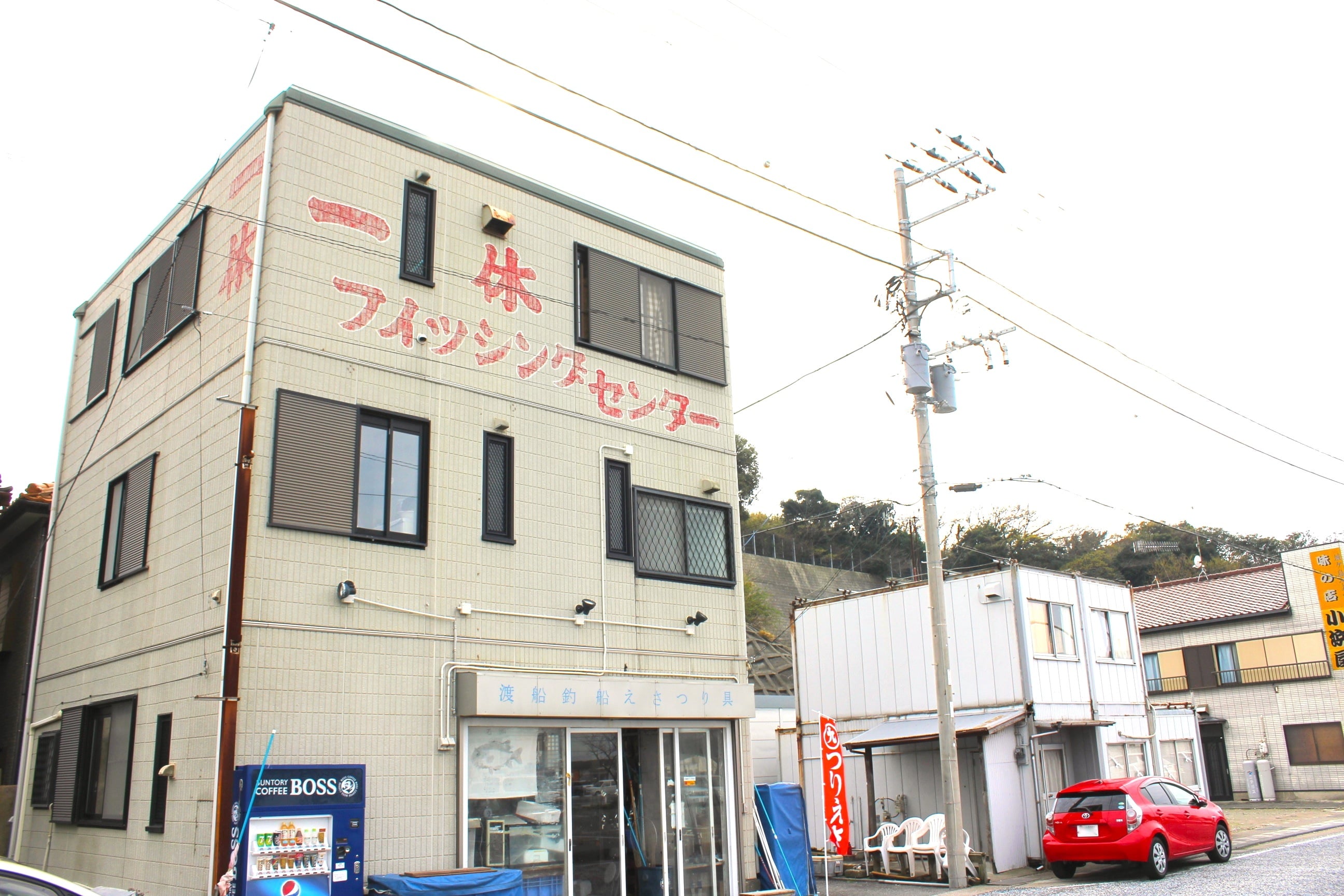 一休