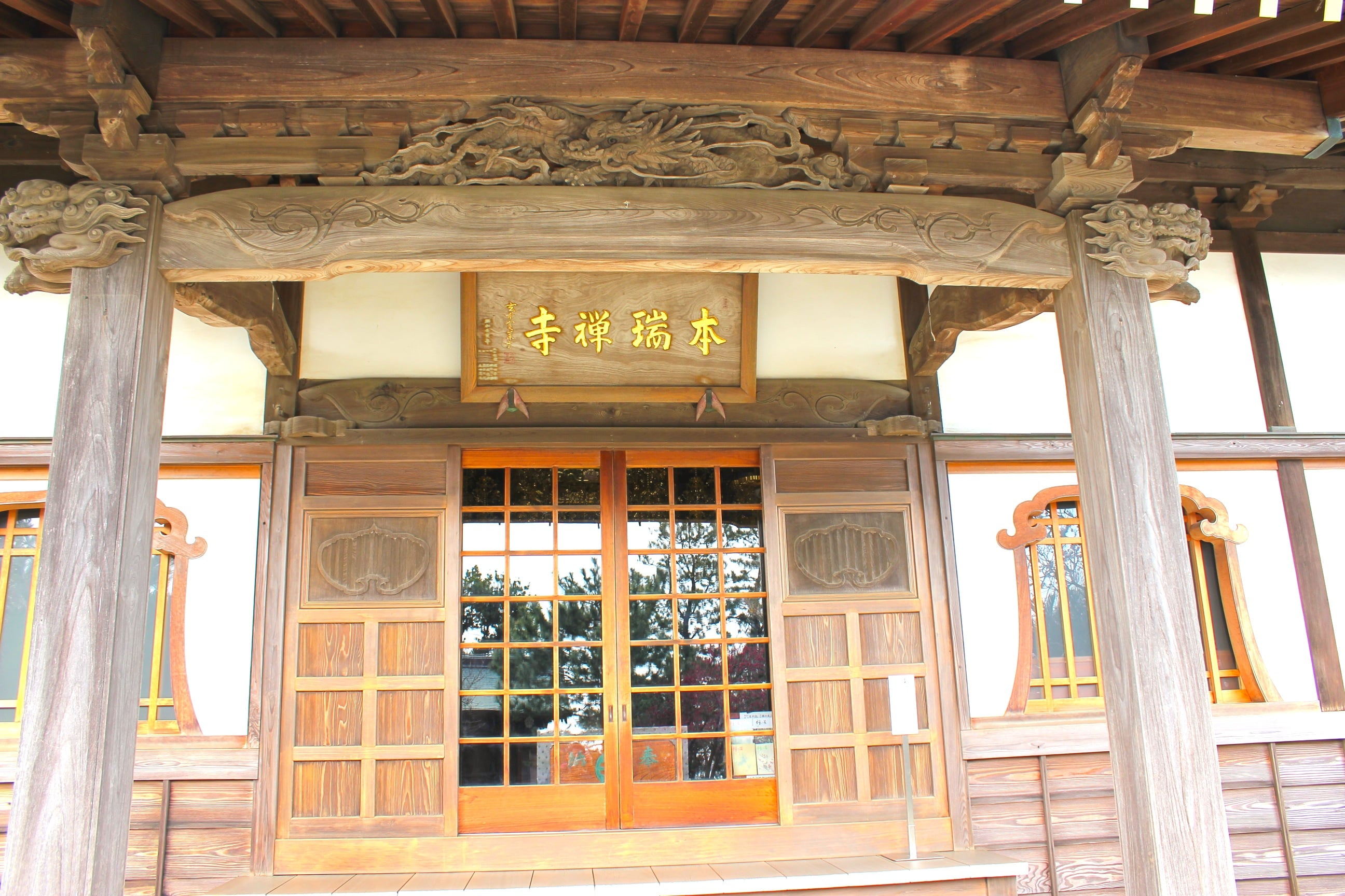 本瑞寺