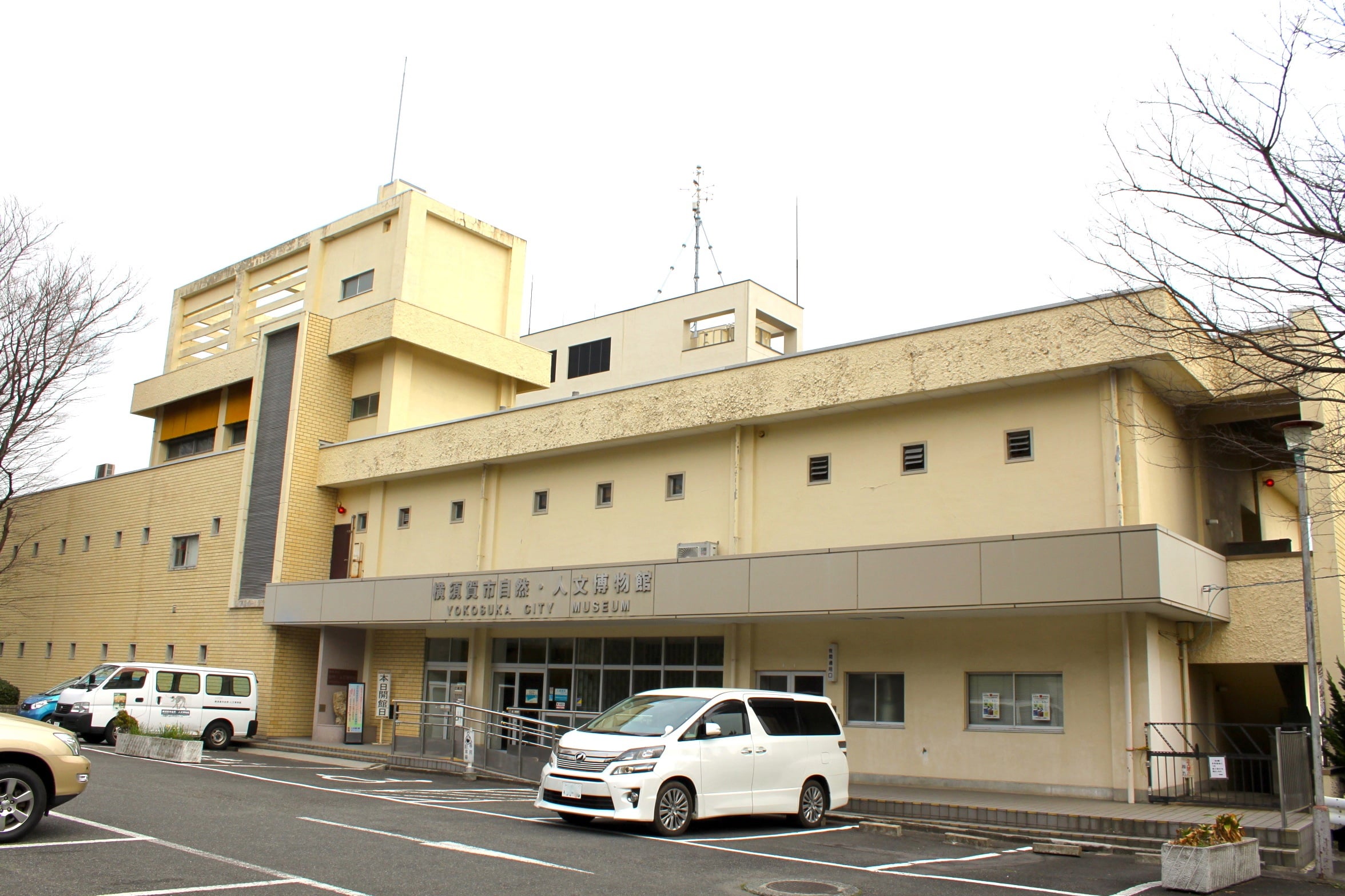 特別展】海から生まれた神奈川 ―伊豆・小笠原弧の形成と活断層