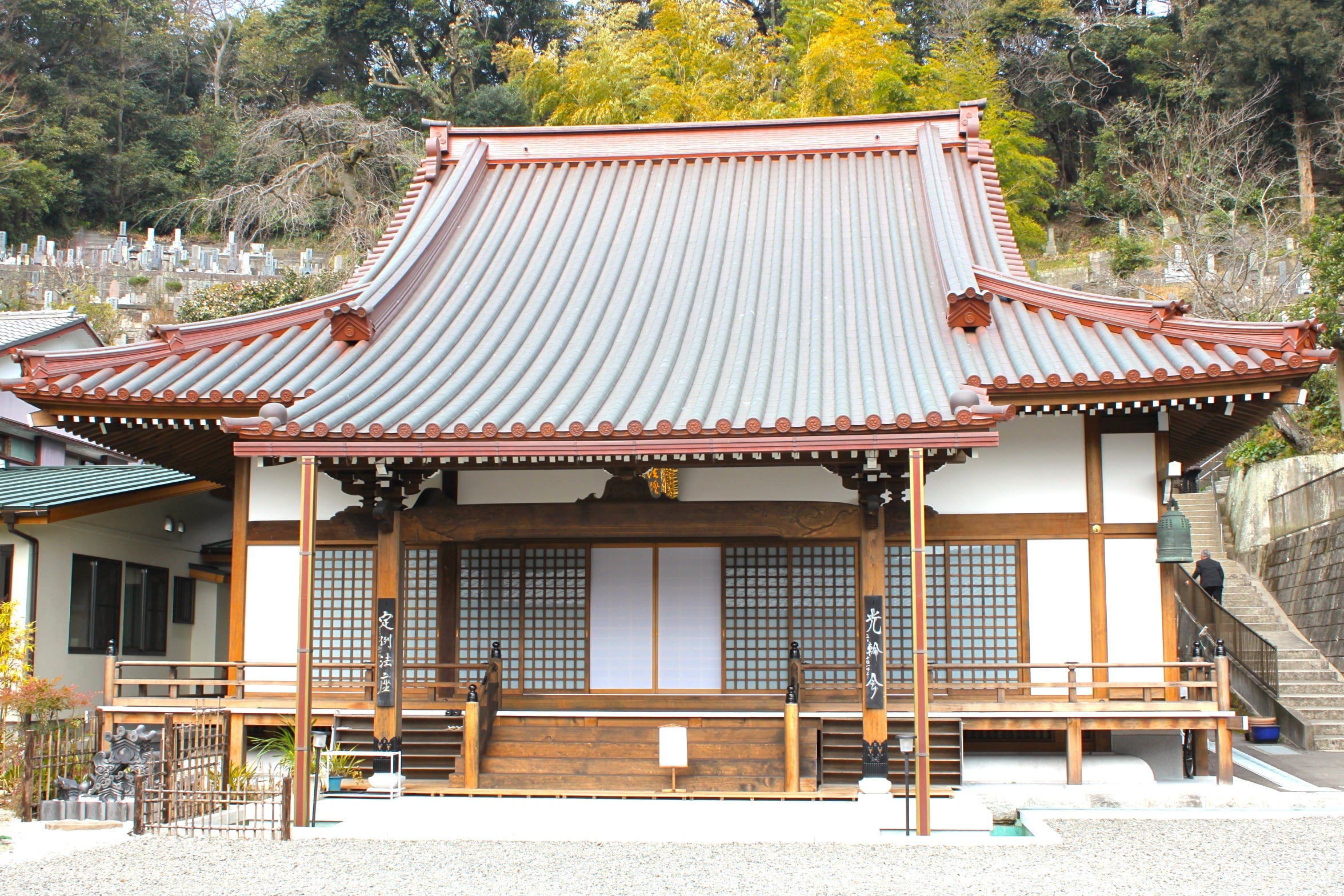常光寺