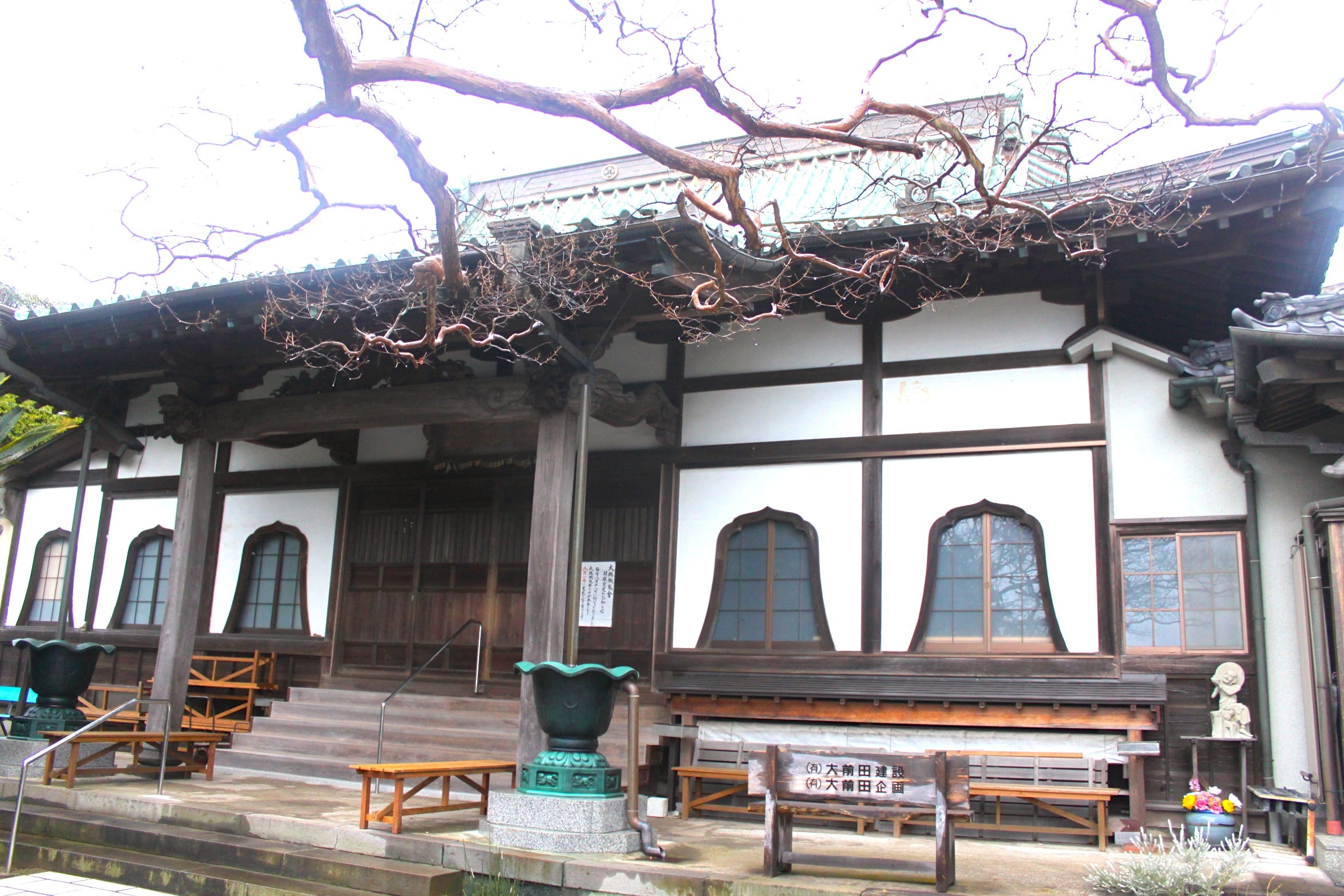 能満寺
