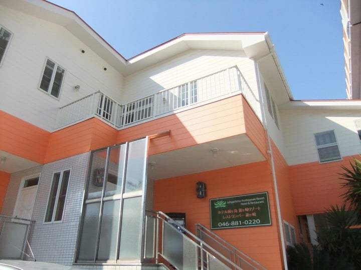 조가시마 유가사키 리조트